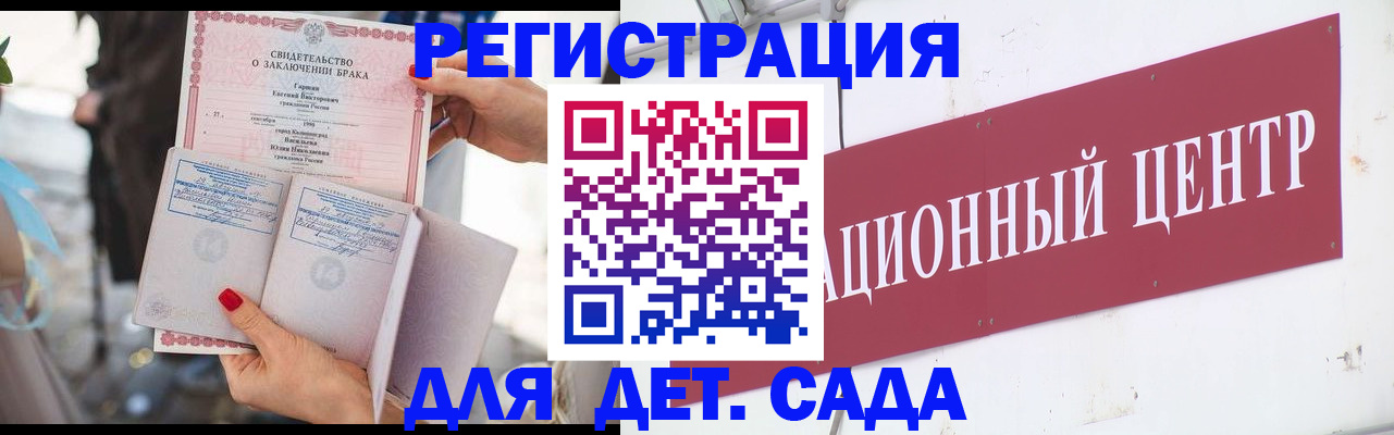 прописка законно в Тамбове